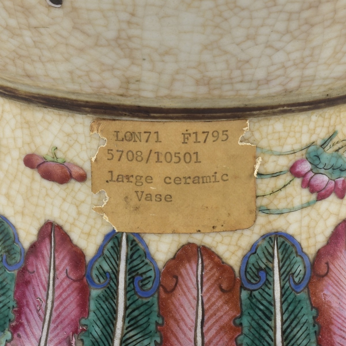 Antique Large Chinese Porcelain Vase