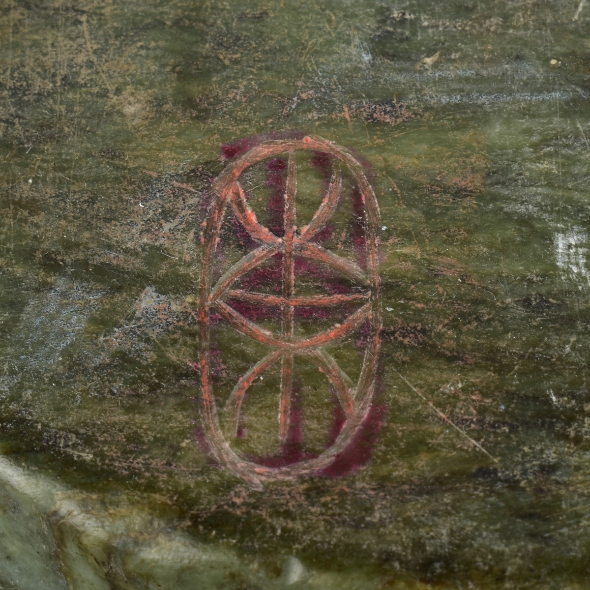 Chinese Hand Carved Jade Bowl