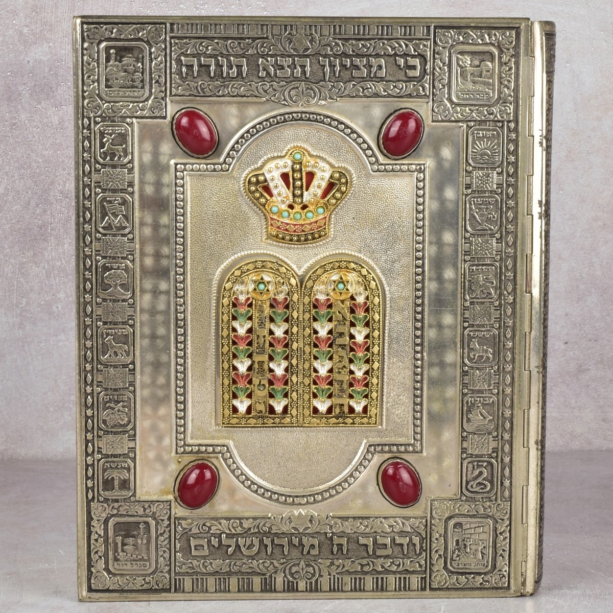 Jewish Bible