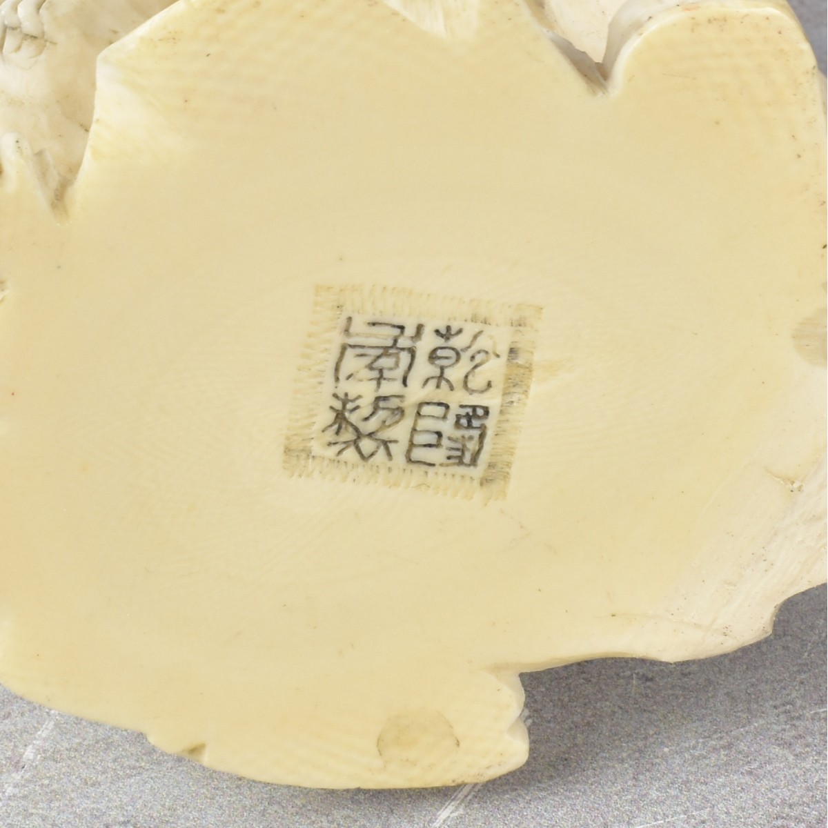 Chinese Carving of a Scholar