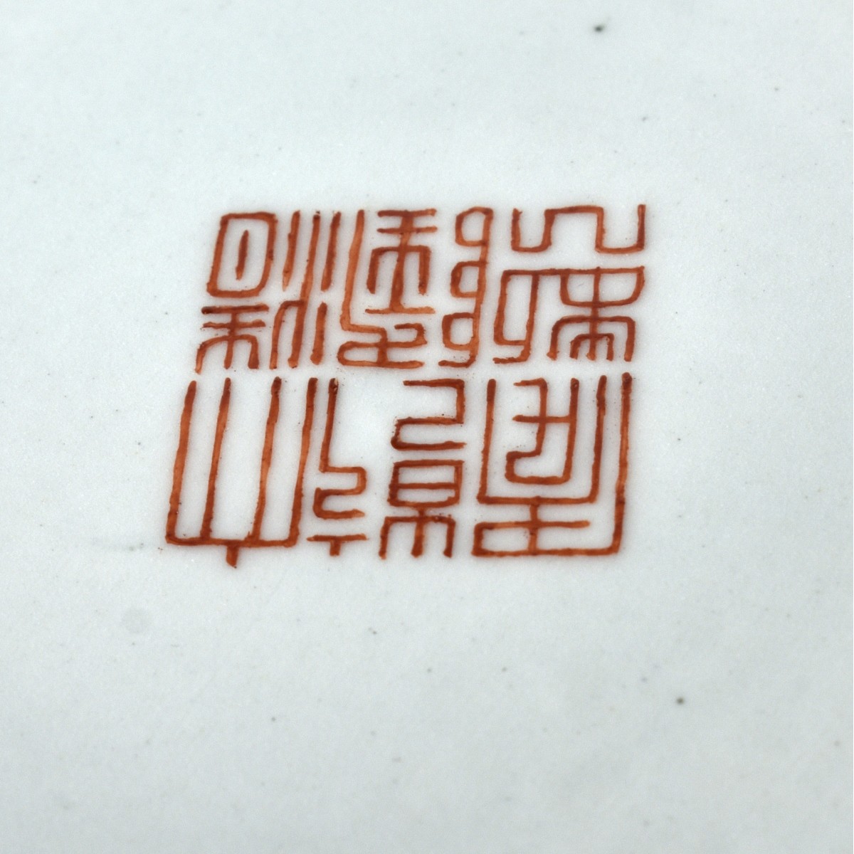 Pair of Chinese Famille Rose Vases