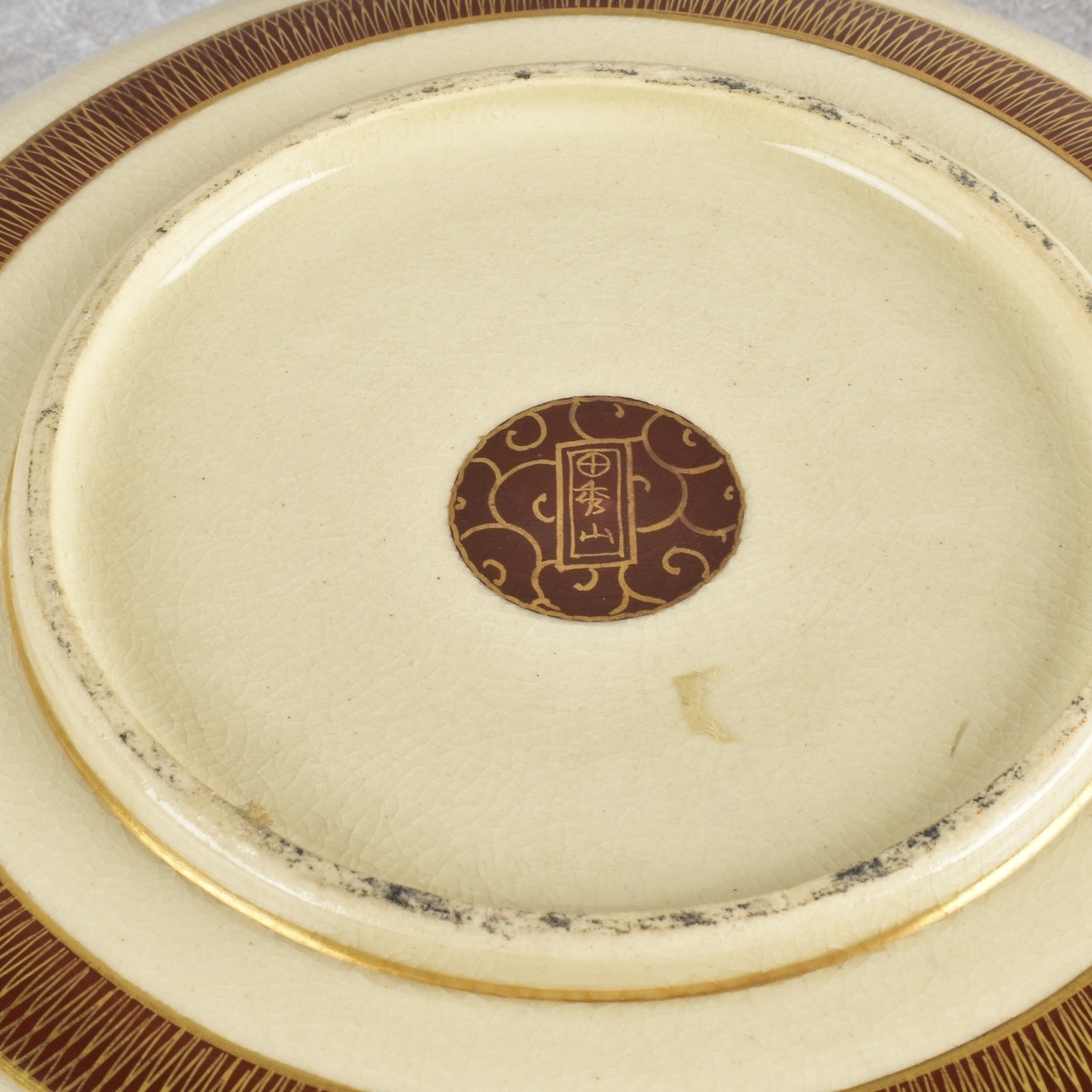 Vintage Japanese Satsuma Bowl