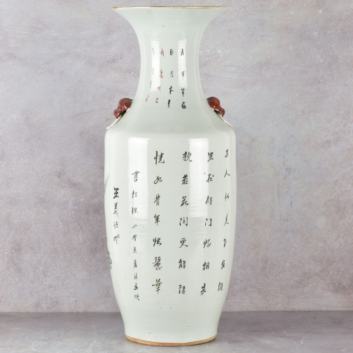 Large Vintage Chinese Porcelain Vase
