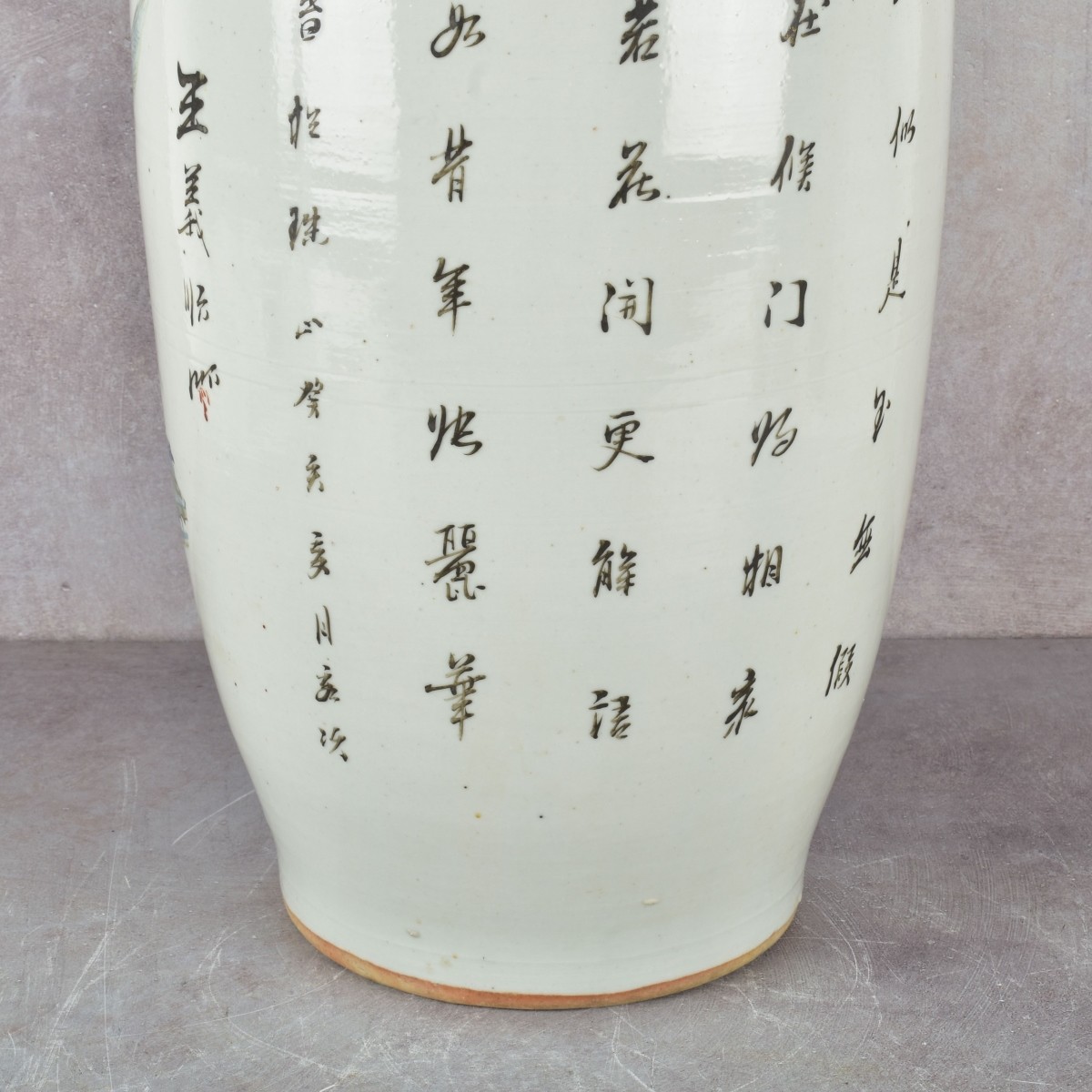 Large Vintage Chinese Porcelain Vase