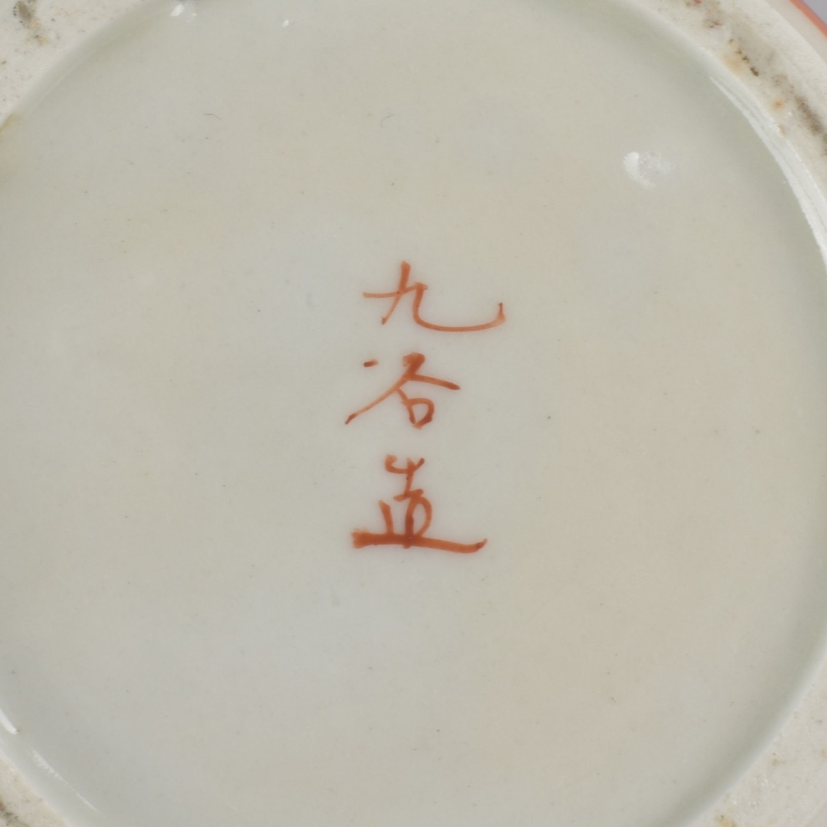 Vintage Chinese Porcelain Pieces