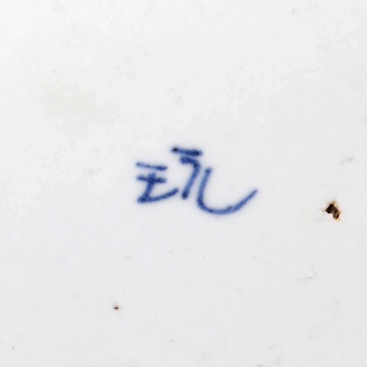 Asian Porcelain Platters