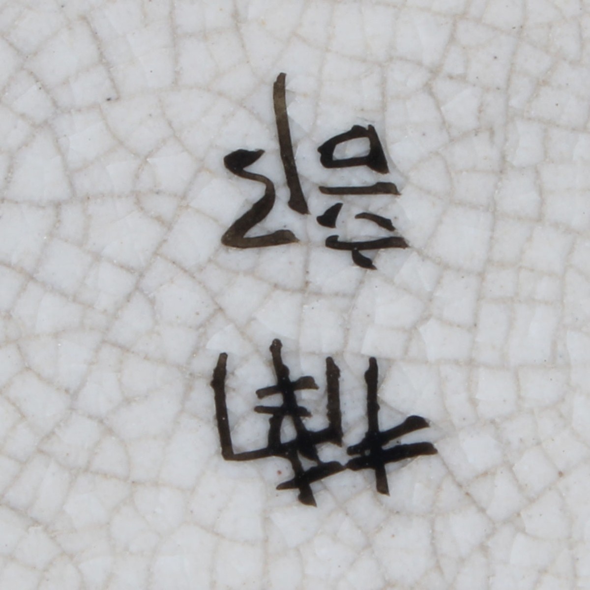 Vintage Japanese Satsuma Porcelain Tea Sets