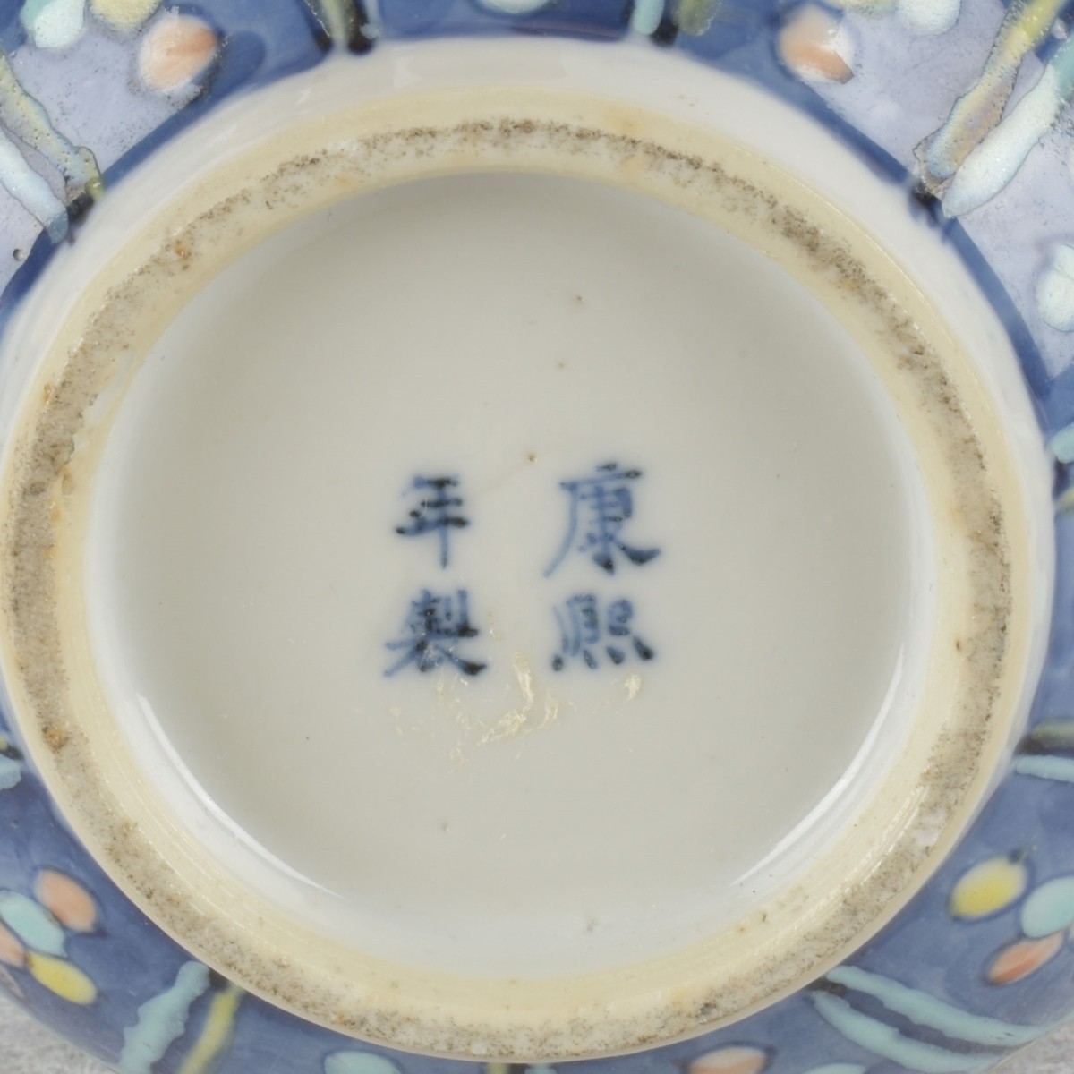 Vintage Chinese Porcelain Vase