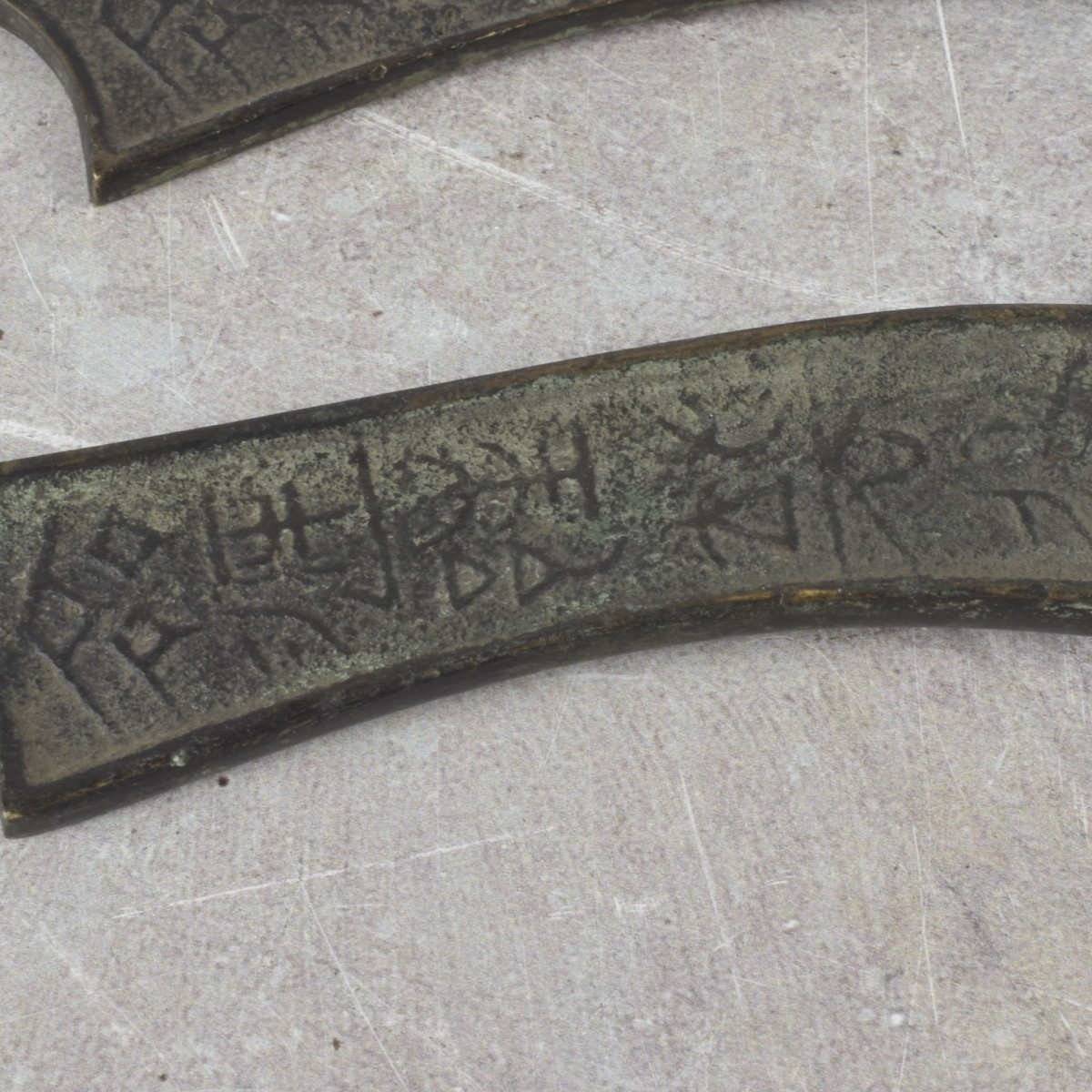 Antique Chinese Knife Money