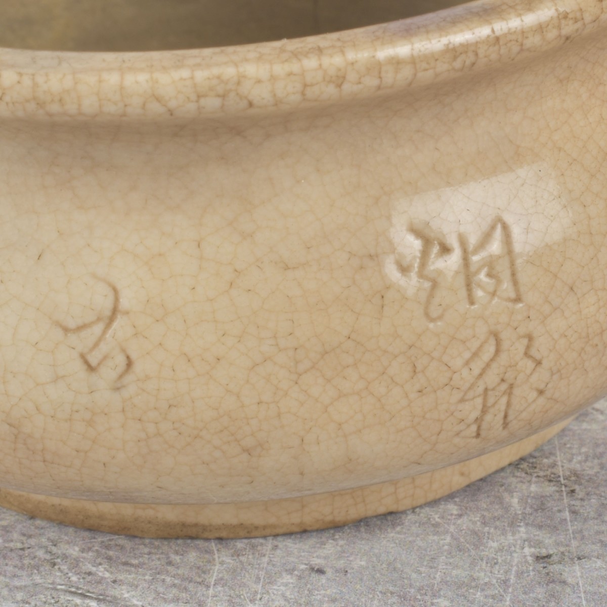 Sung Dynasty Porcelain Brush Washer