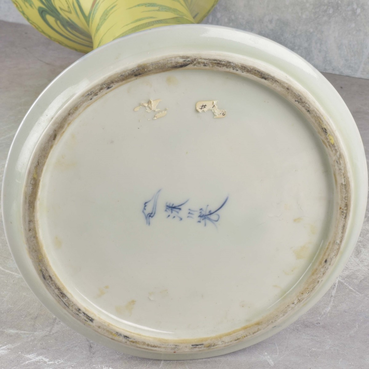 intage Japanese Fukagawa Ceramic Vase