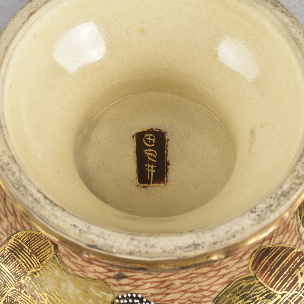 Japanese Meiji Pedestal Satsuma Bowl