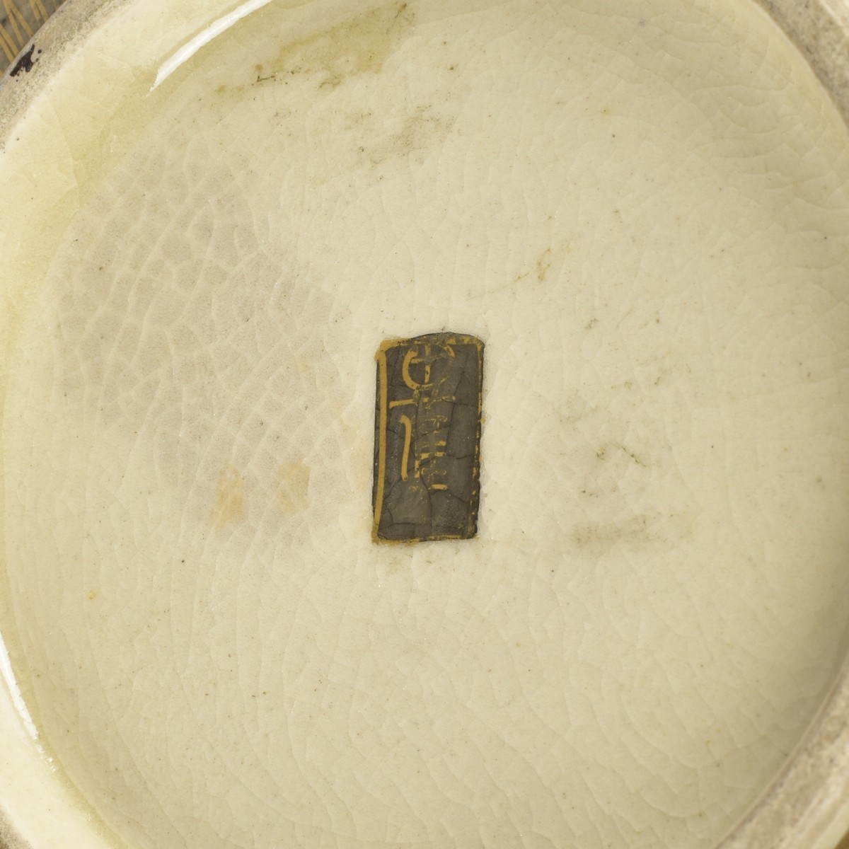 Japanese Meiji Satsuma Bowl