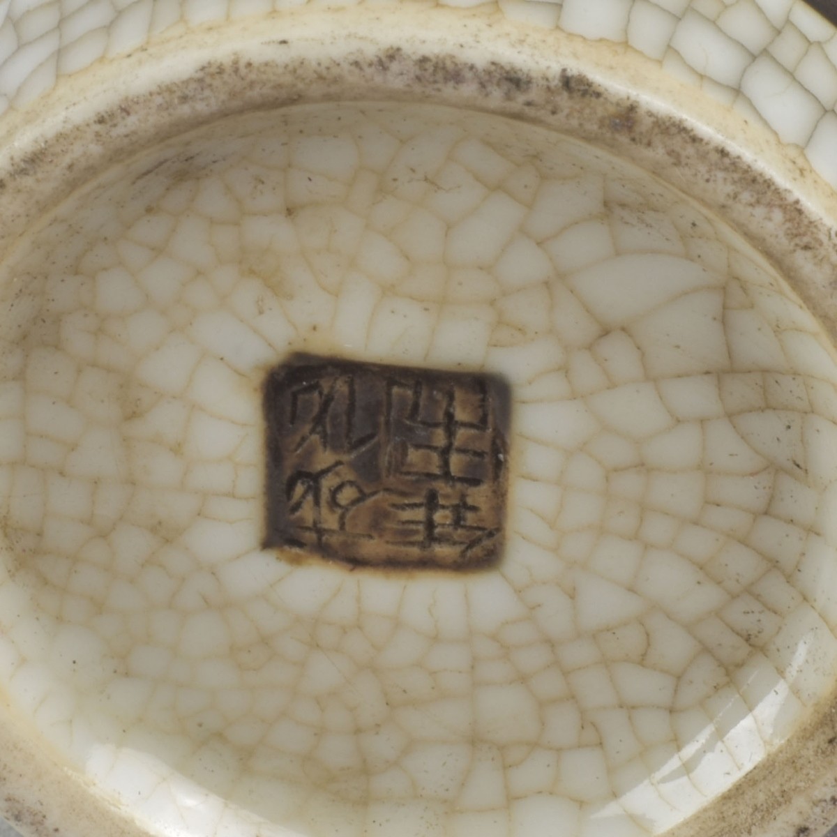 Collection of Asian Porcelain Vessels