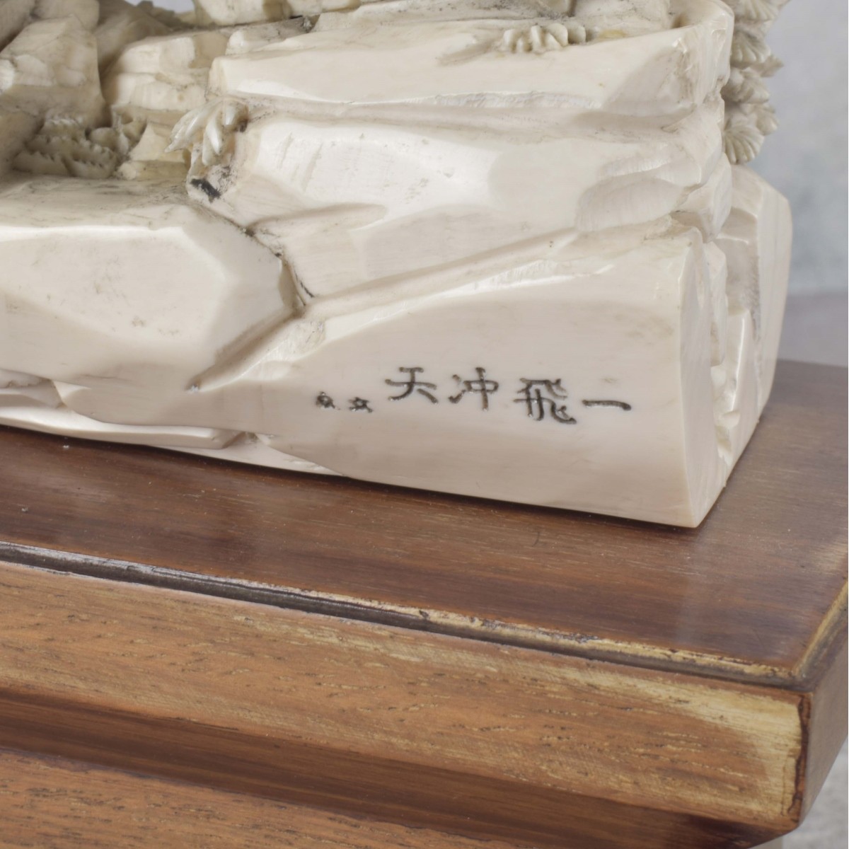 Chinese Carved Hawk Sculpture