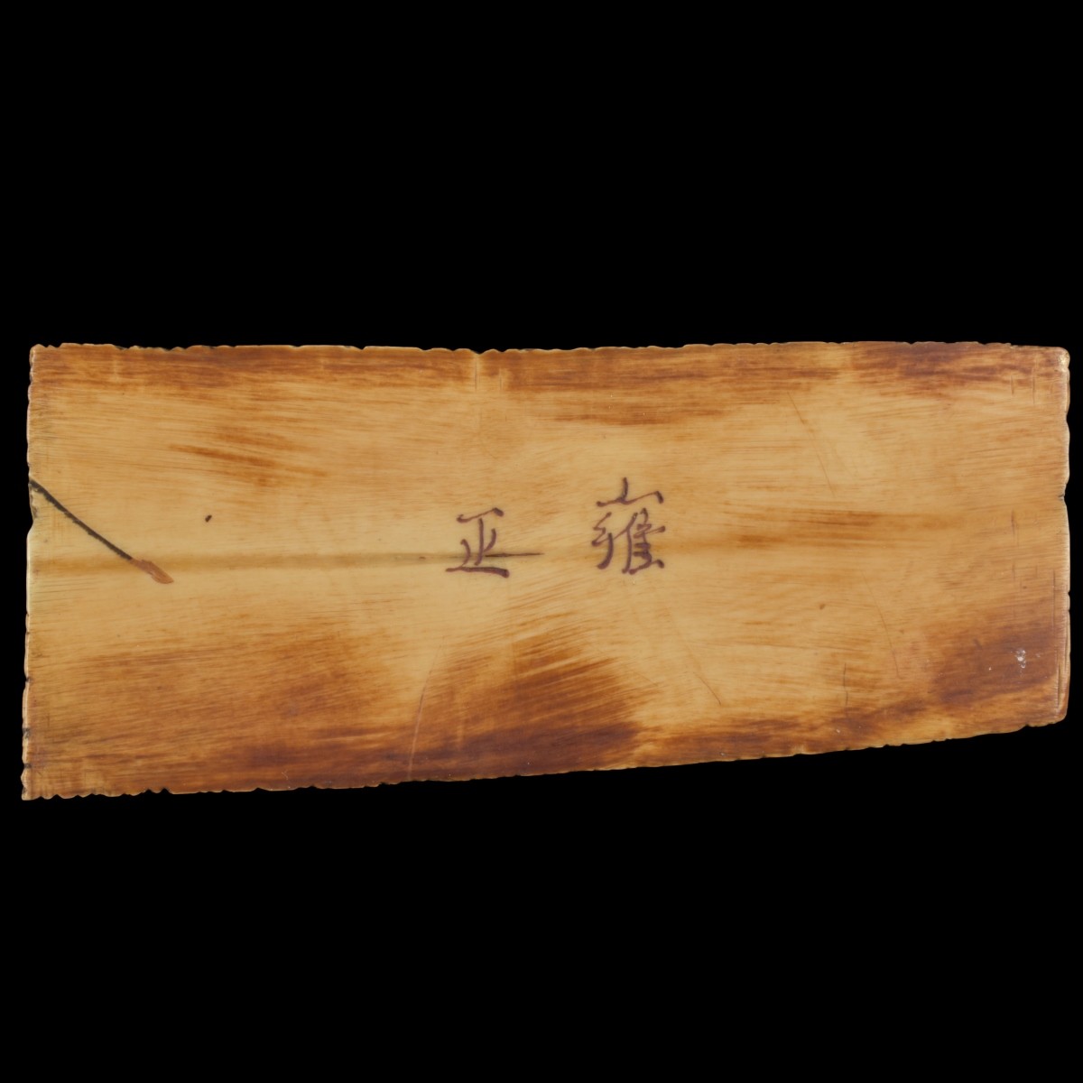 Group of Carved Organic Material Items