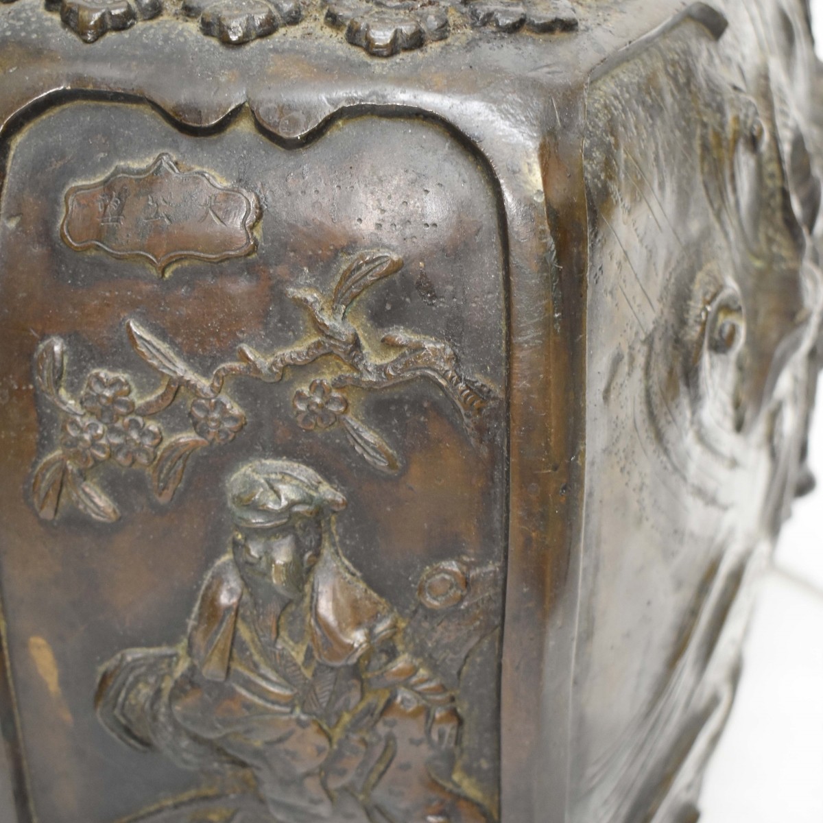 Antique Chinese Bronze Vessel