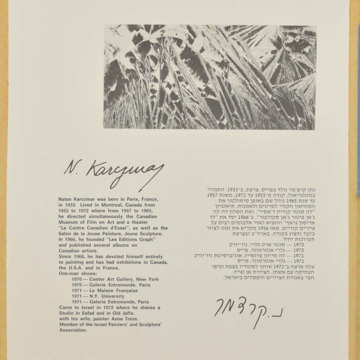 Natal Karczmar Lithographs