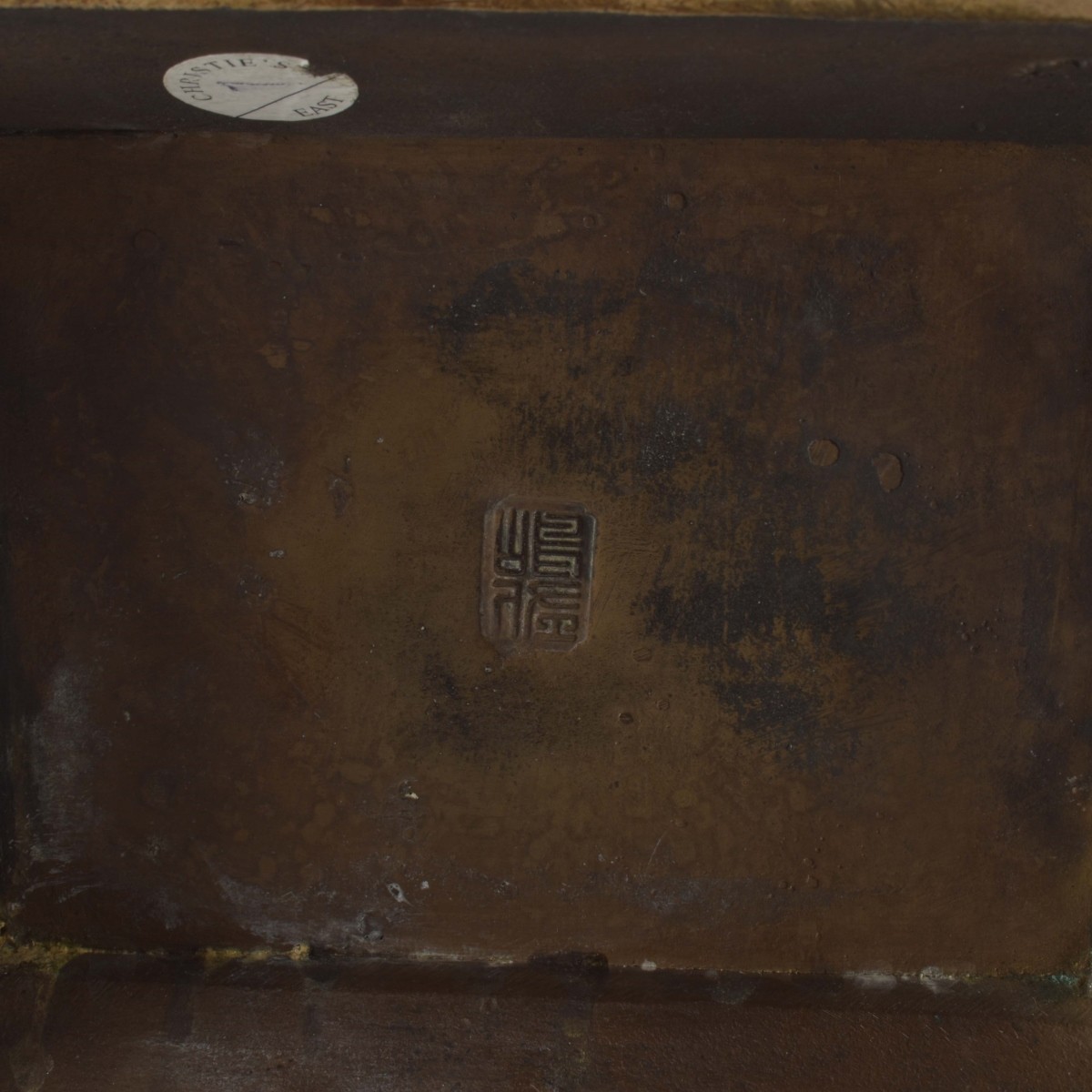 Chinese Cloisonne and Bronze Wine Vessel