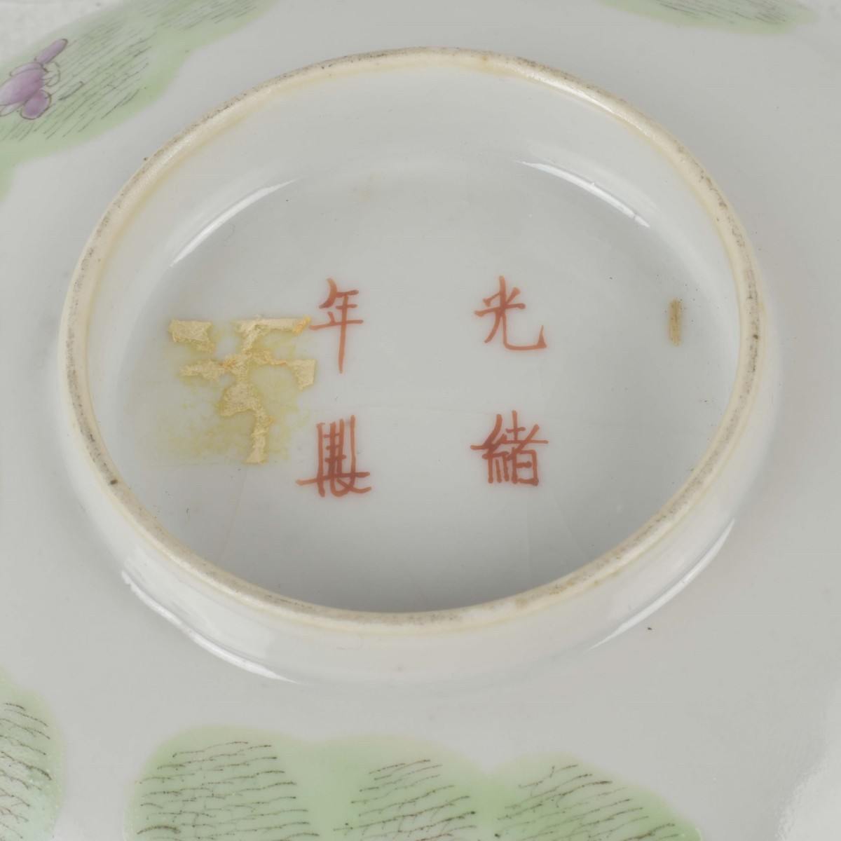 18/19th Century Chinese Porcelain Bowl