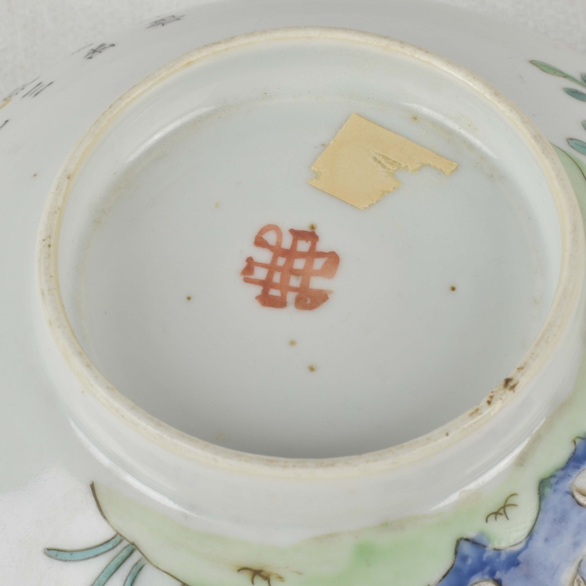 18/19th Century Chinese Porcelain Bowl