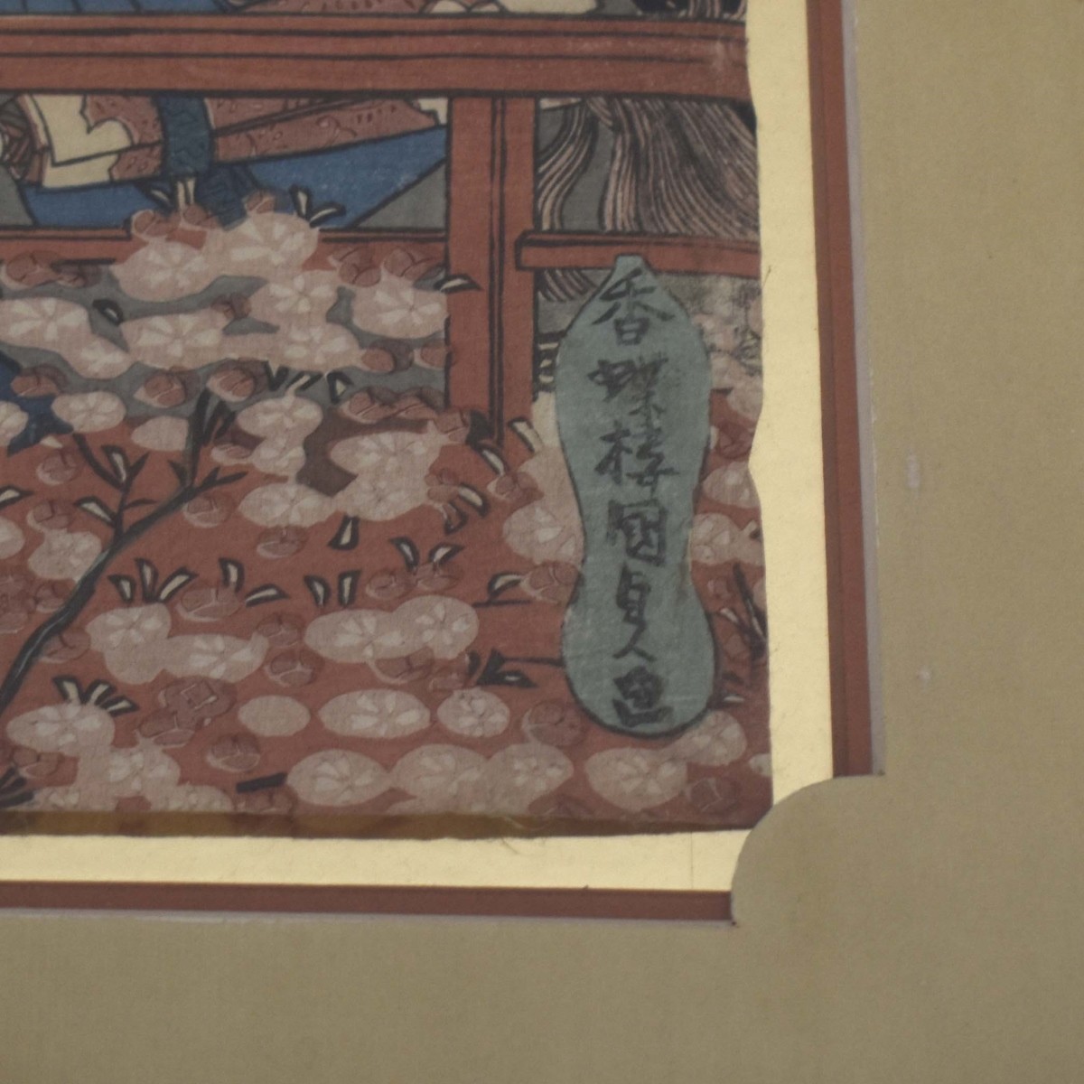 Utagawa Kunisada1st. Japanese (1786-1864)