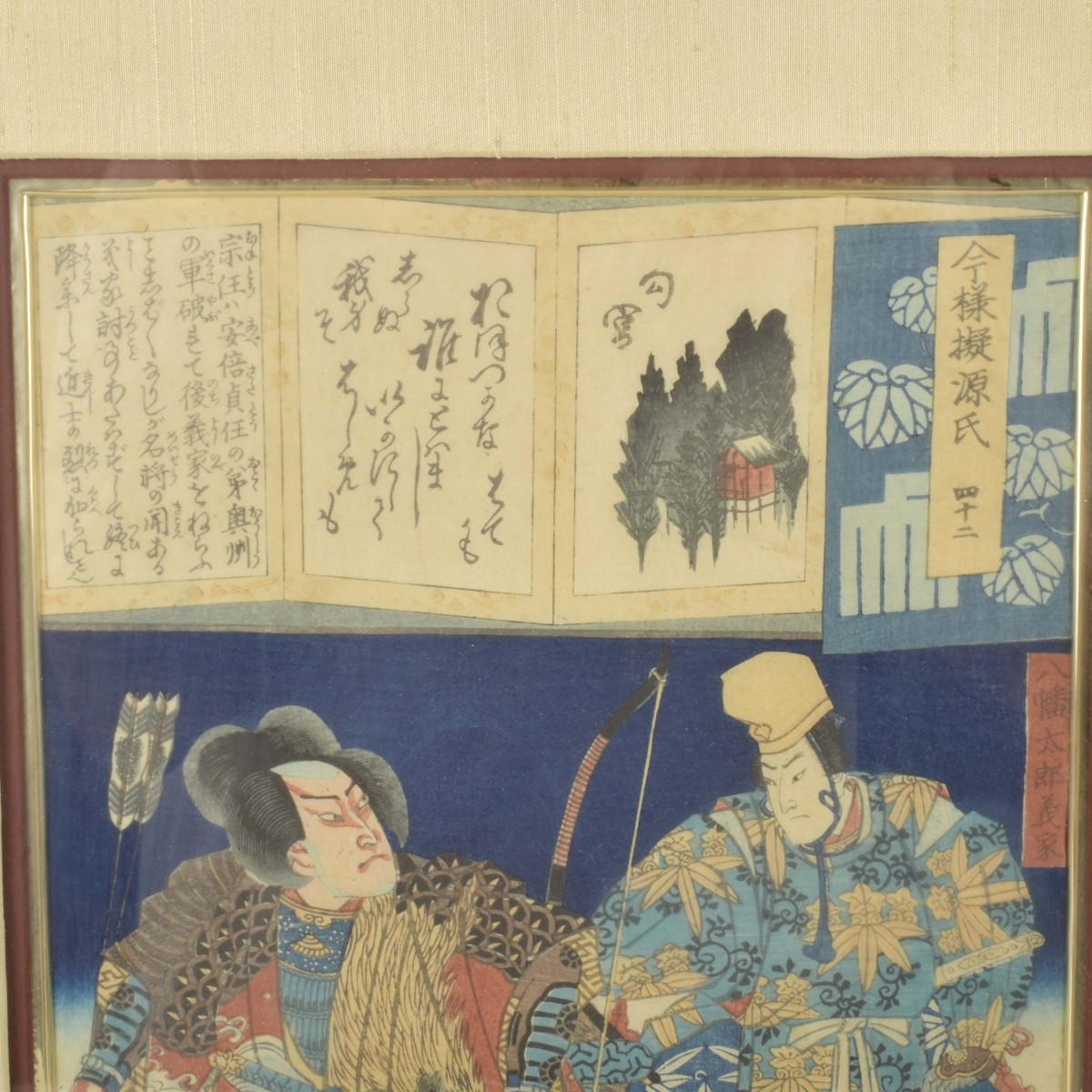 Ochiai Yoshiiku, Japanese (1833-1904)