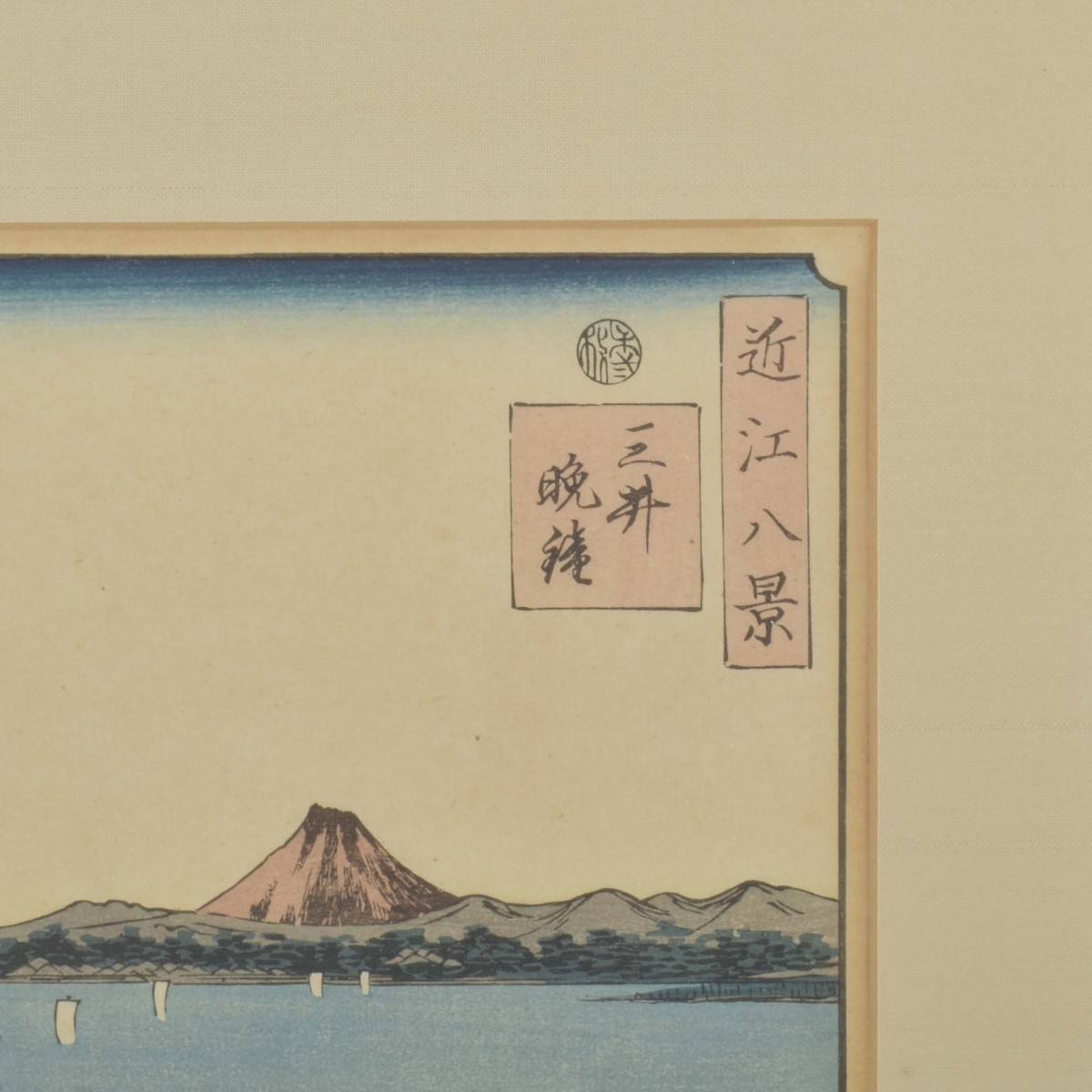 Antique Japanese Wood Block Print