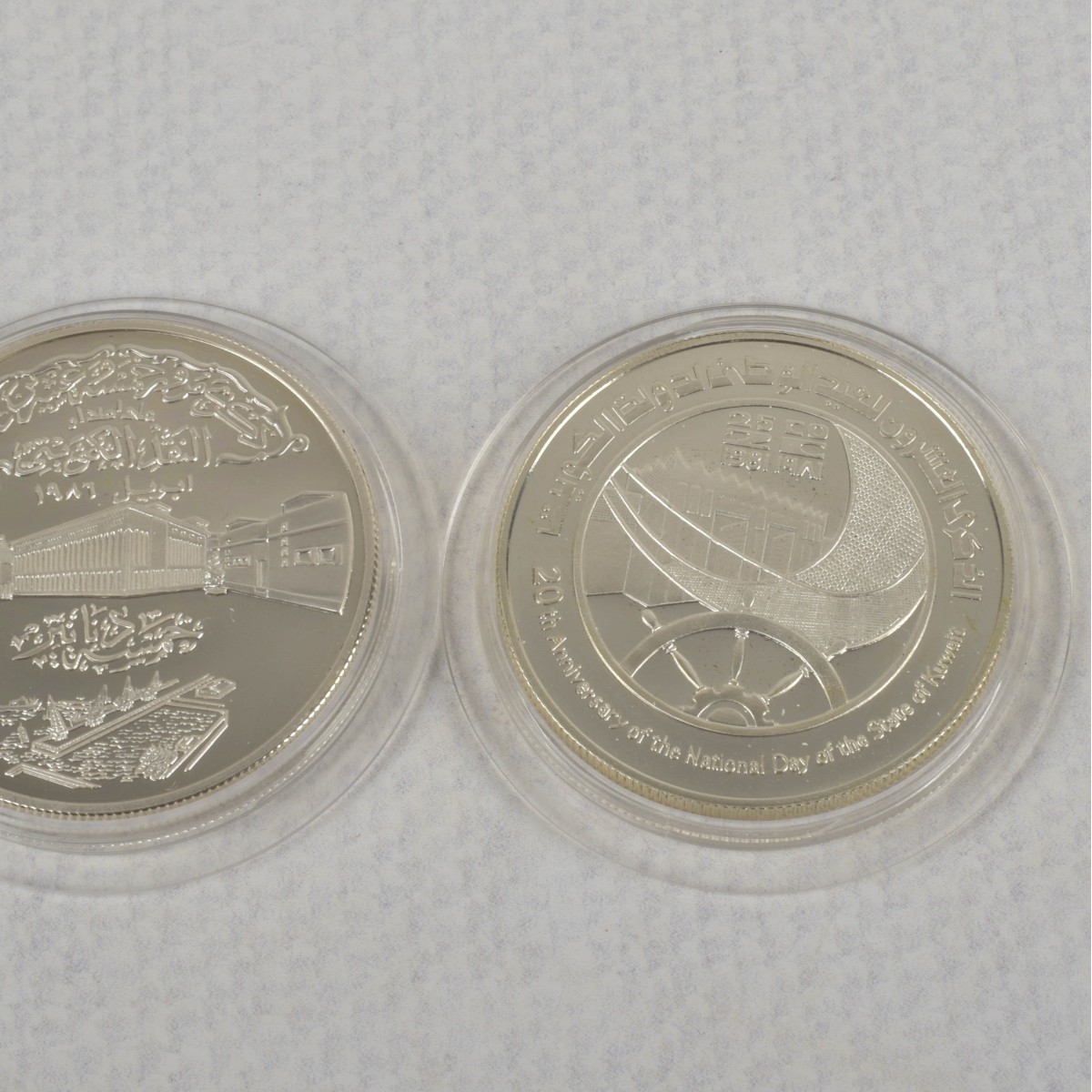 Kuwait Silver Commemorative Coins
