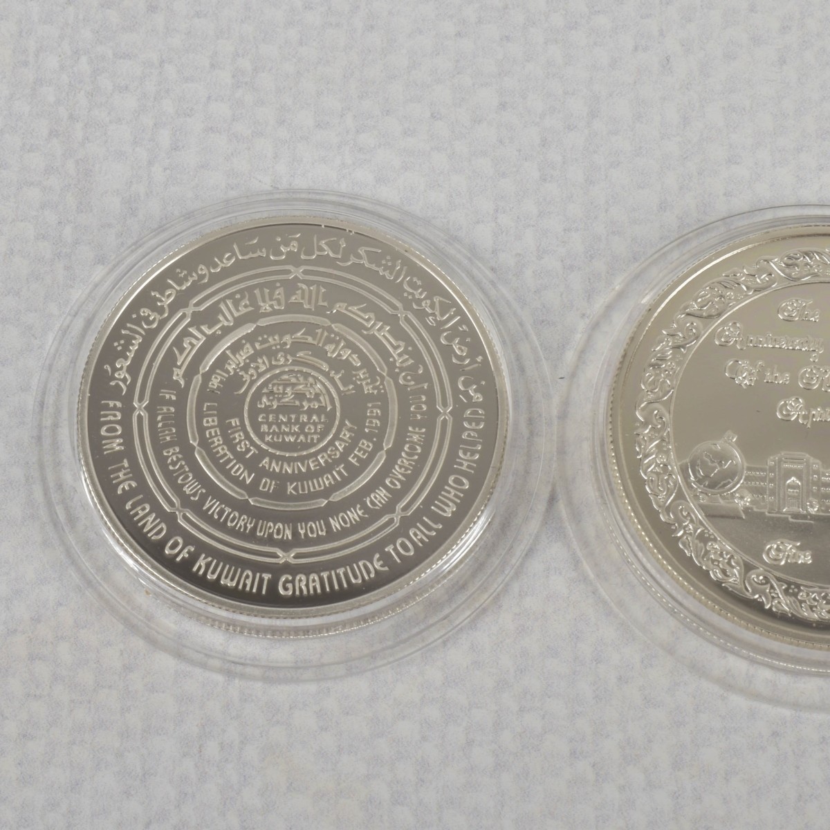 Kuwait Silver Commemorative Coins