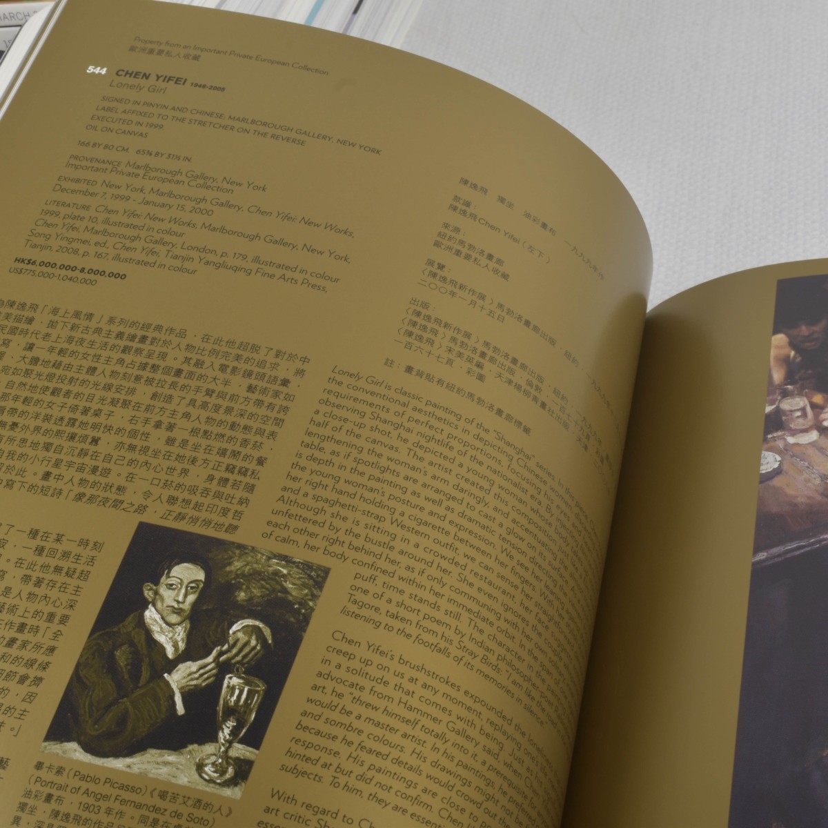 Sotheby's Auction Catalogs