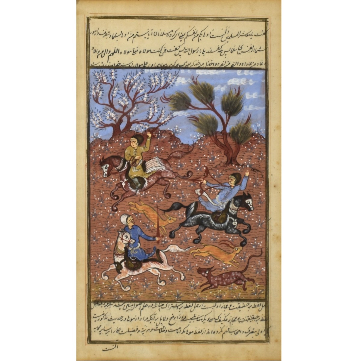 Persian Painting with Manuscript