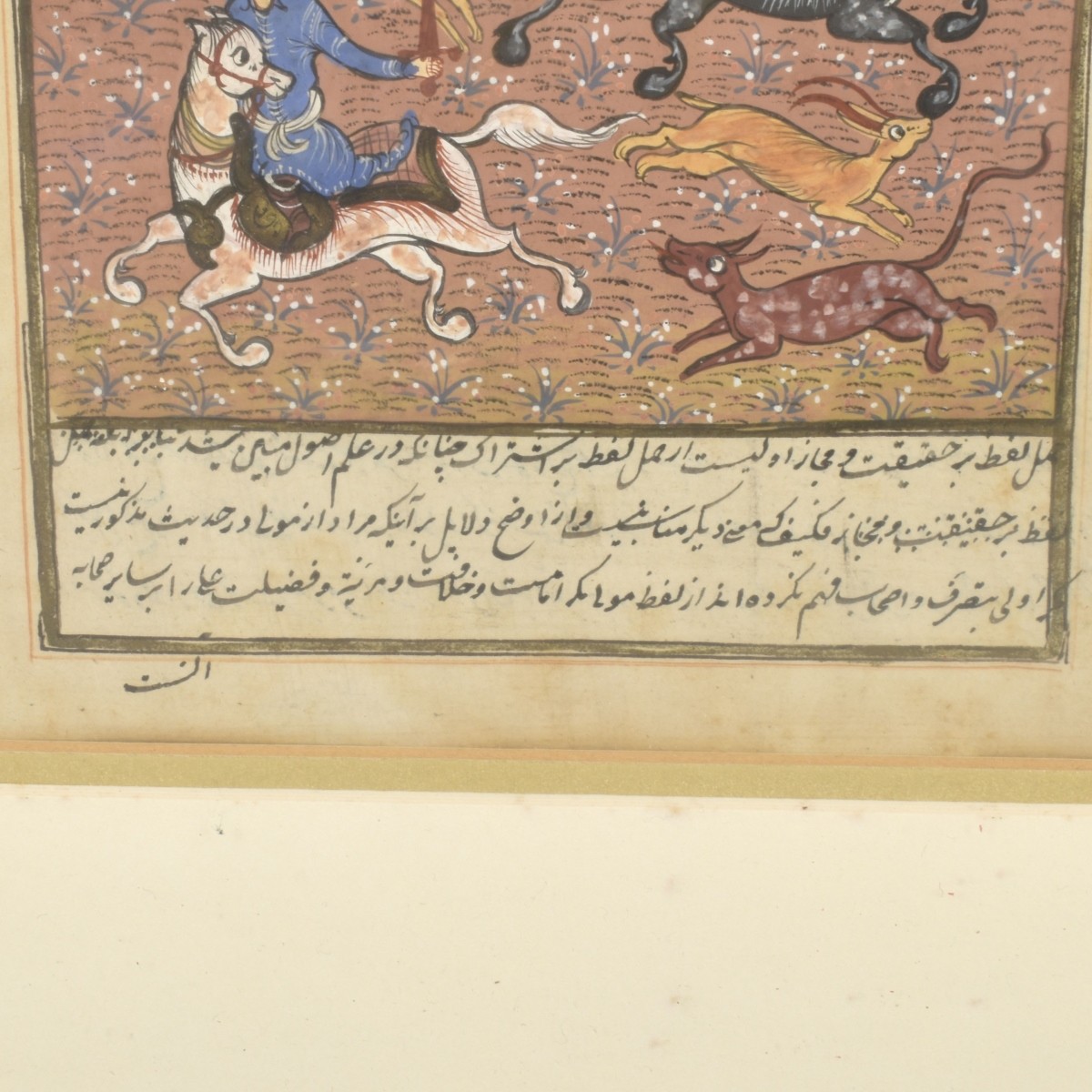 Persian Painting with Manuscript