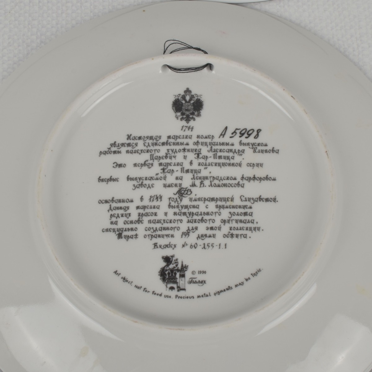 Russian Themed Porcelain Plates