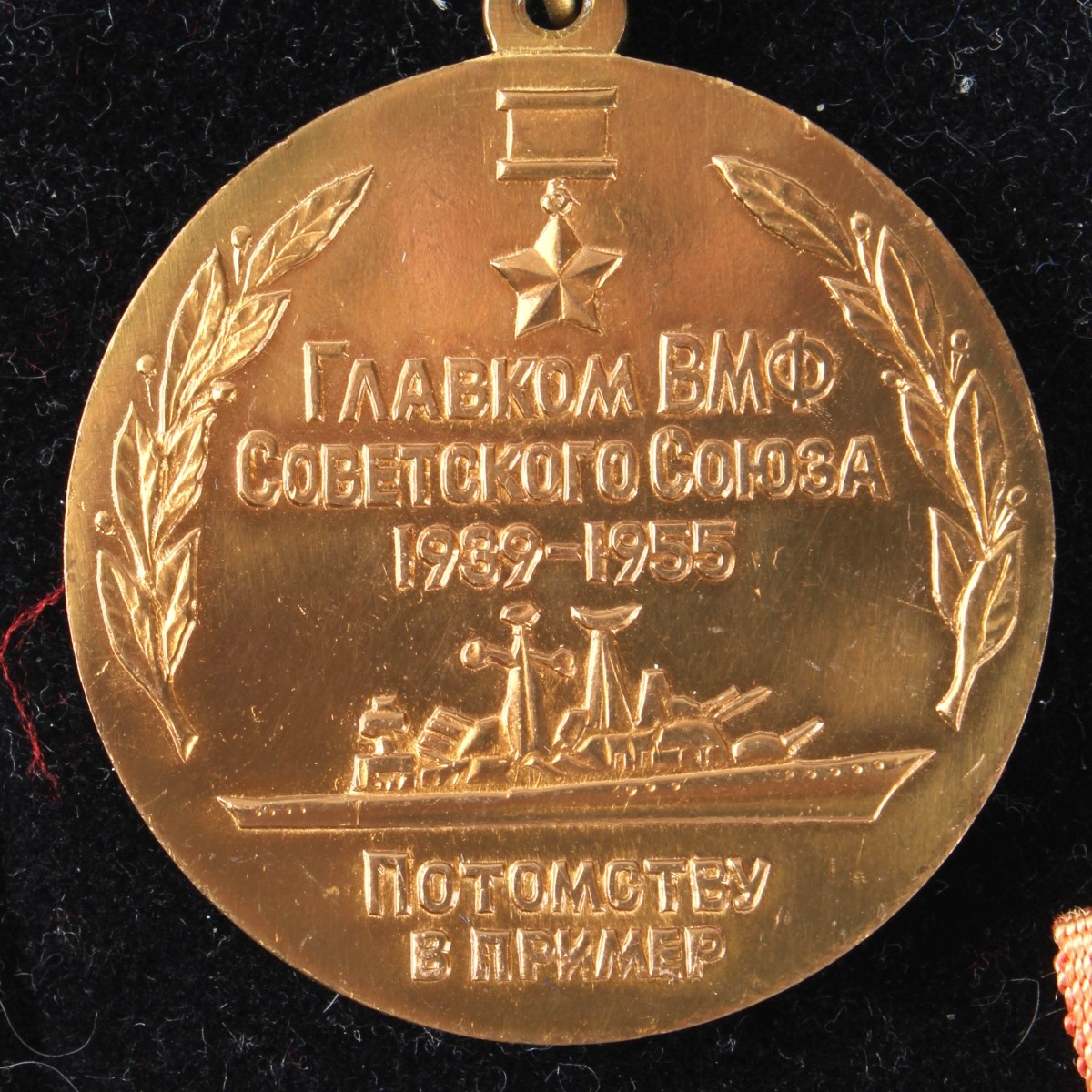 Vintage War Medals and Decorations