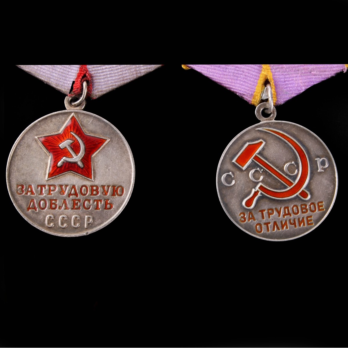 Vintage War Medals and Decorations