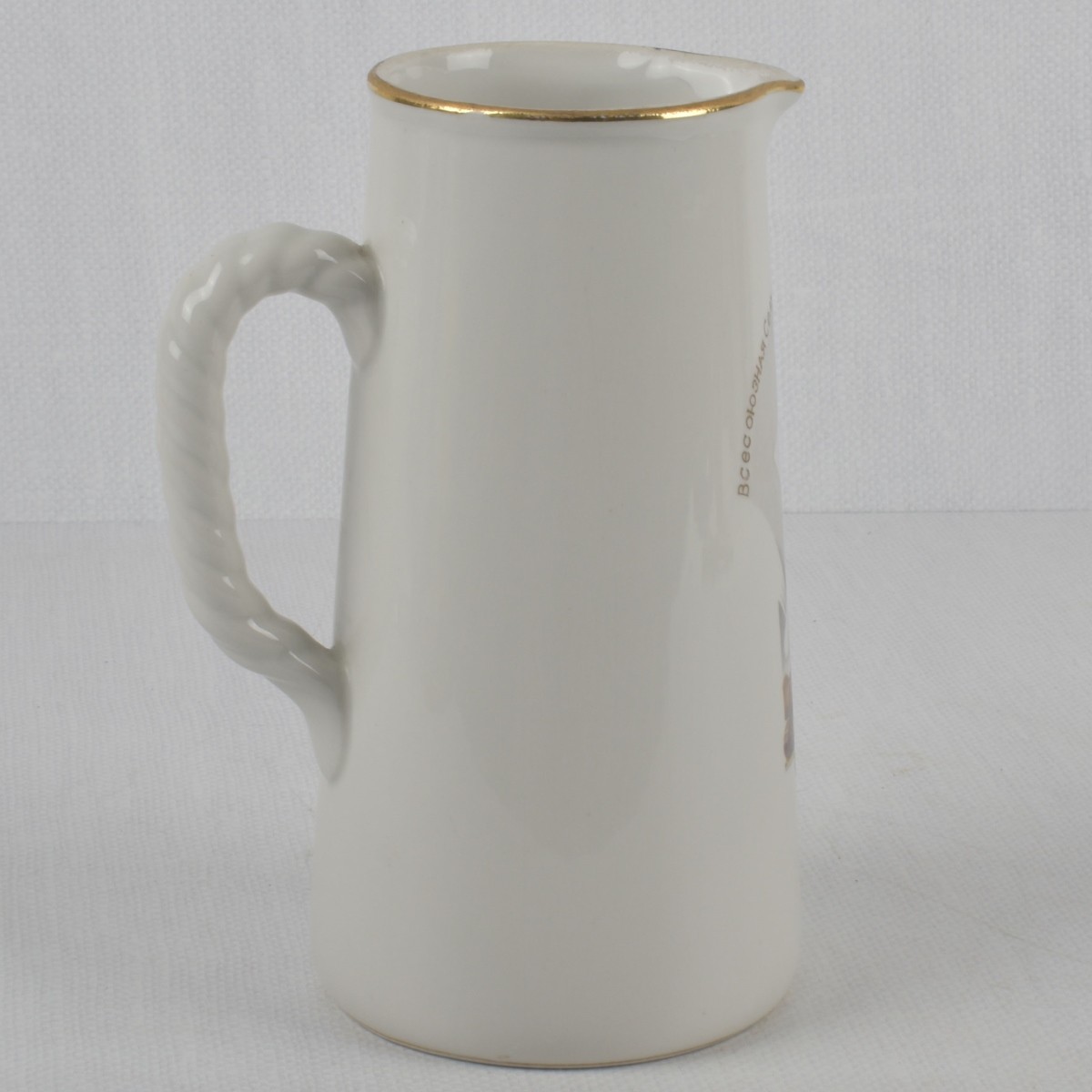 Soviet-era Porcelain Jug