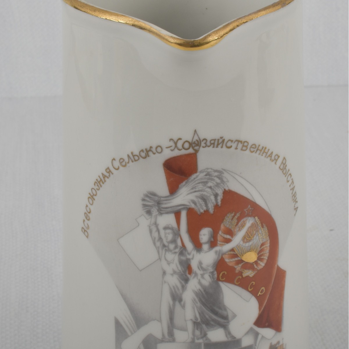 Soviet-era Porcelain Jug