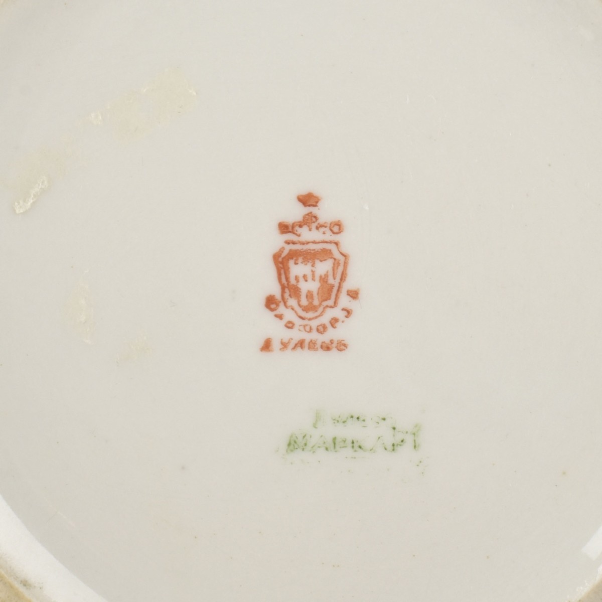 Soviet-era Porcelain Jug