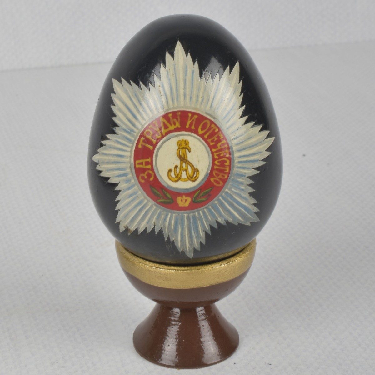 Russian Lacquer Papier Mache