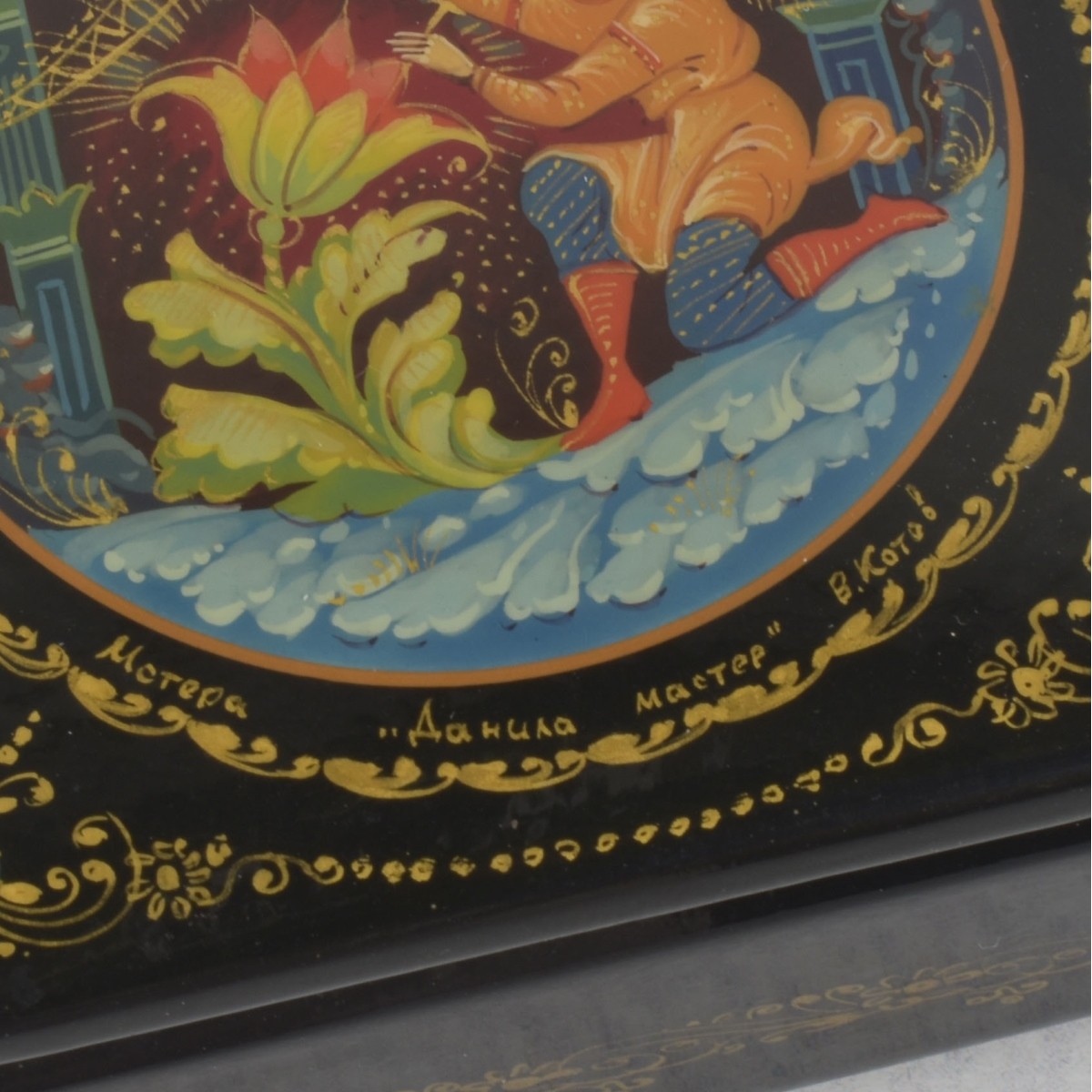 Russian Lacquer Papier Mache