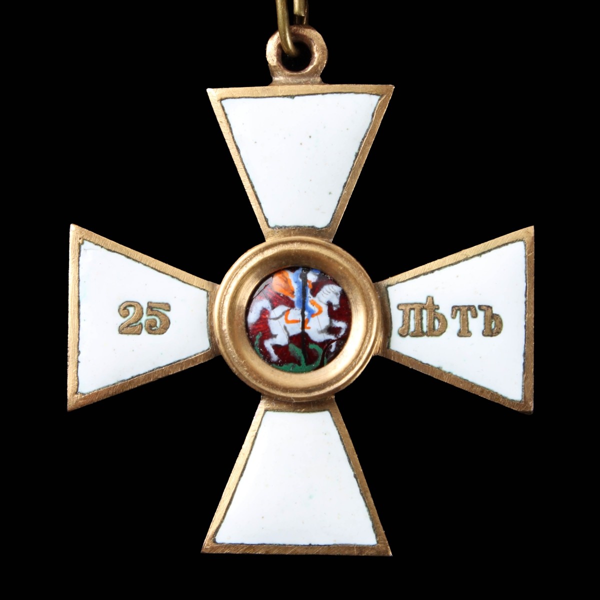 Vintage War Medals and Decorations
