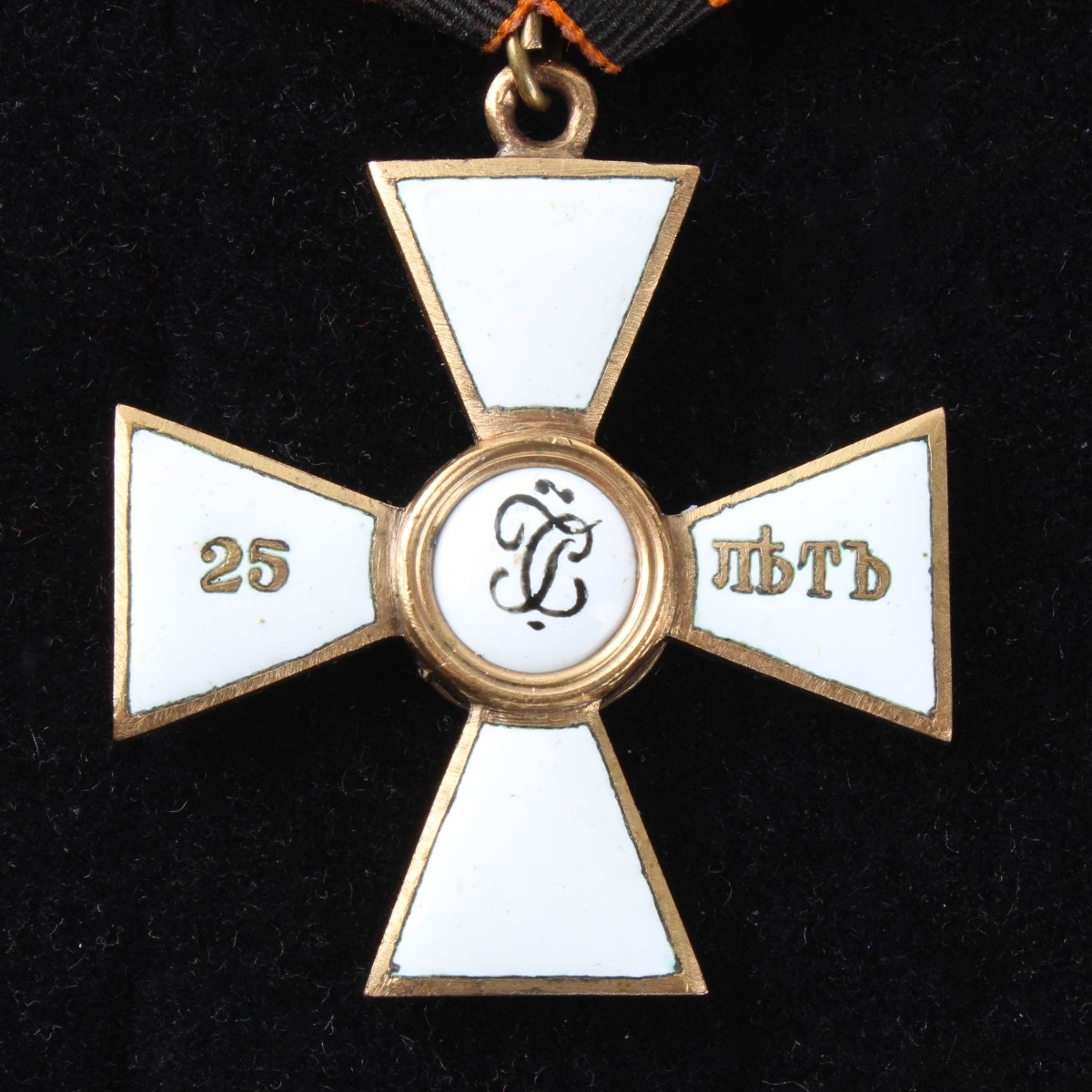 Vintage War Medals and Decorations