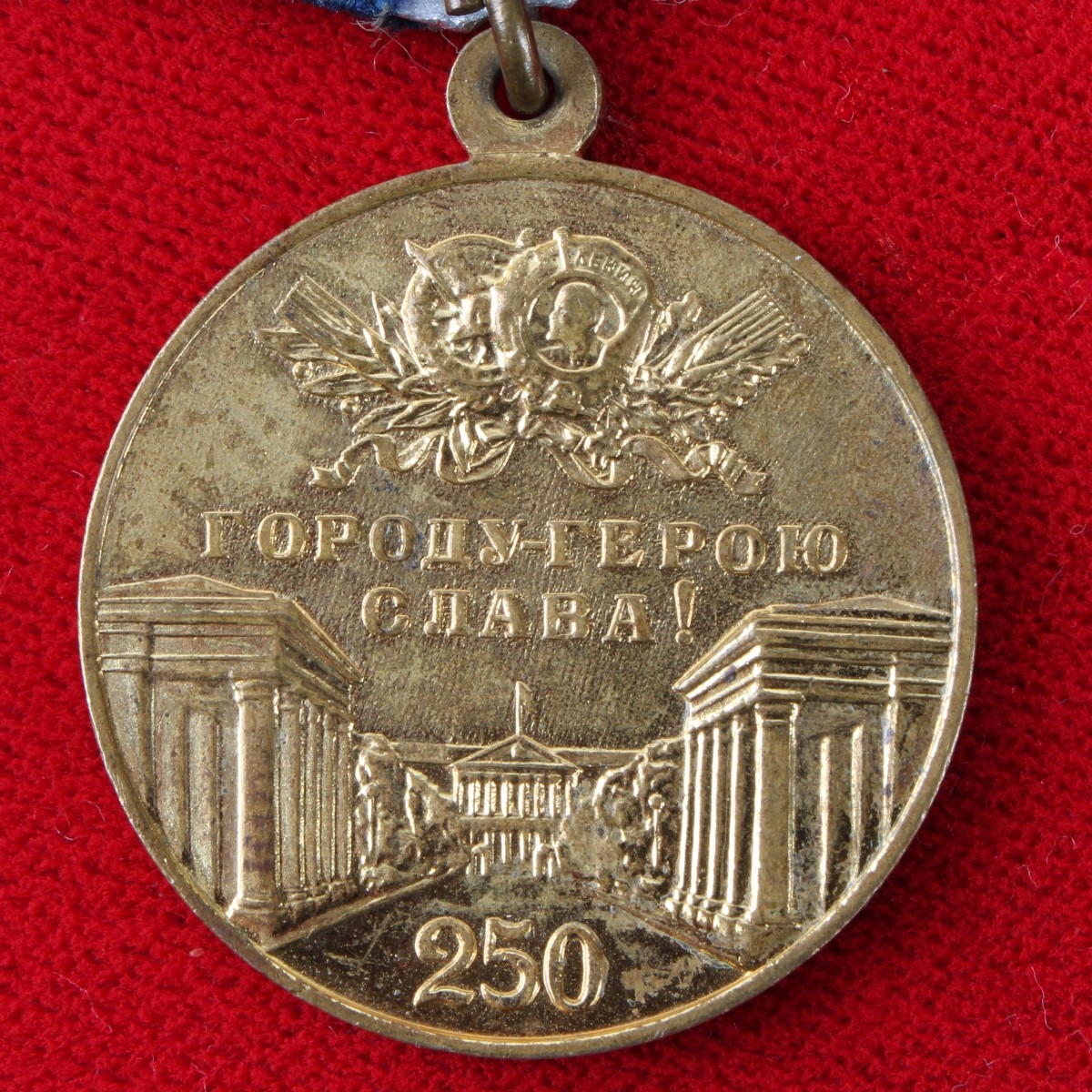 Vintage War Medals and Decorations