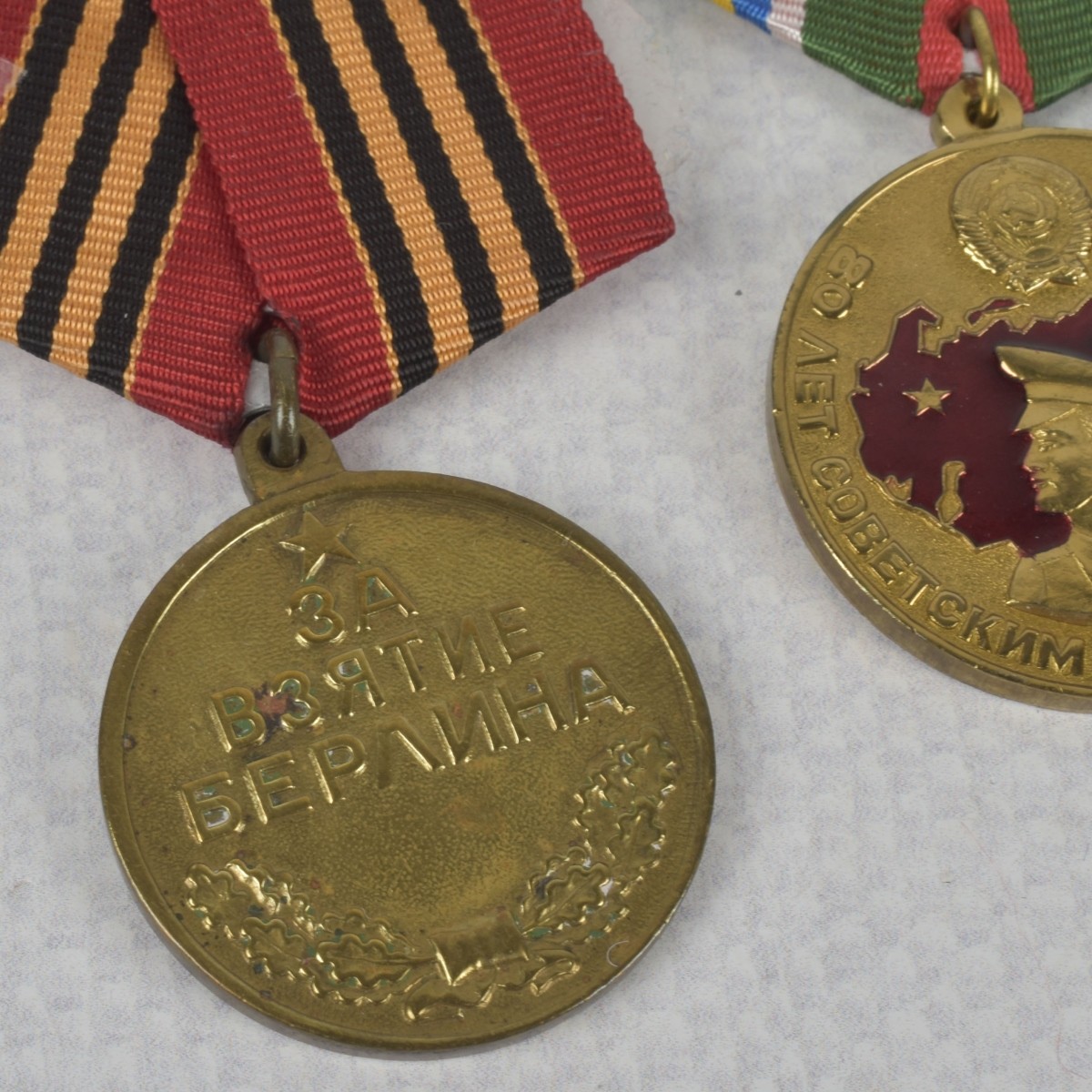 Vintage War Medals and Decorations
