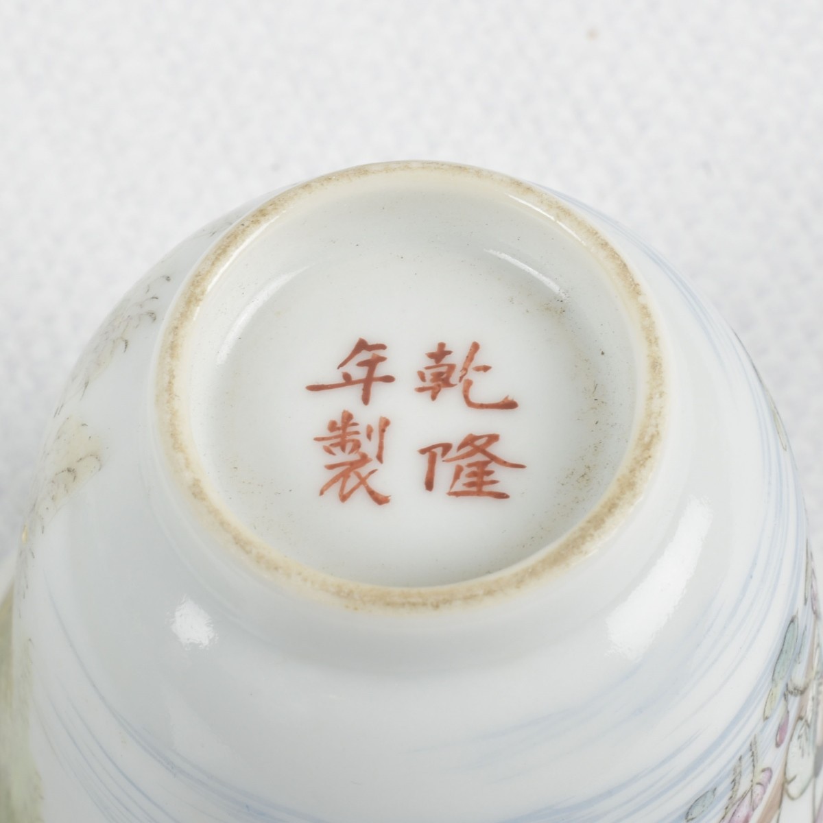 Chinese Porcelain Pieces