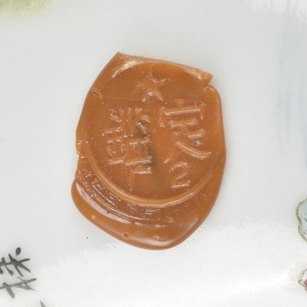 Chinese Porcelain Pieces
