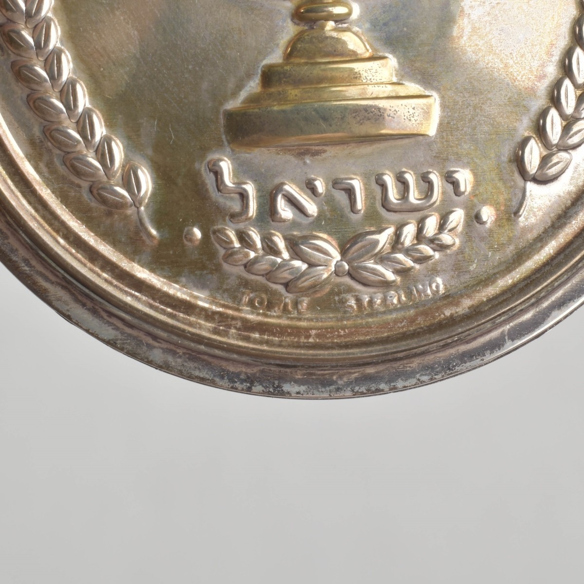 Towle Sterling Silver Medallion