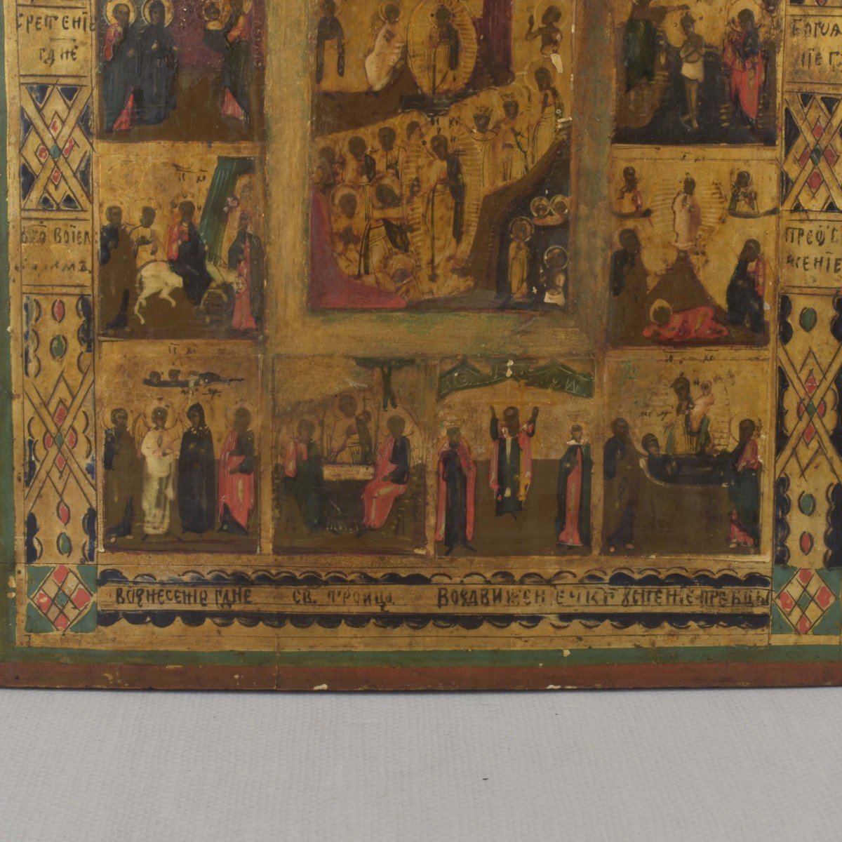 19th Century Russian Icon