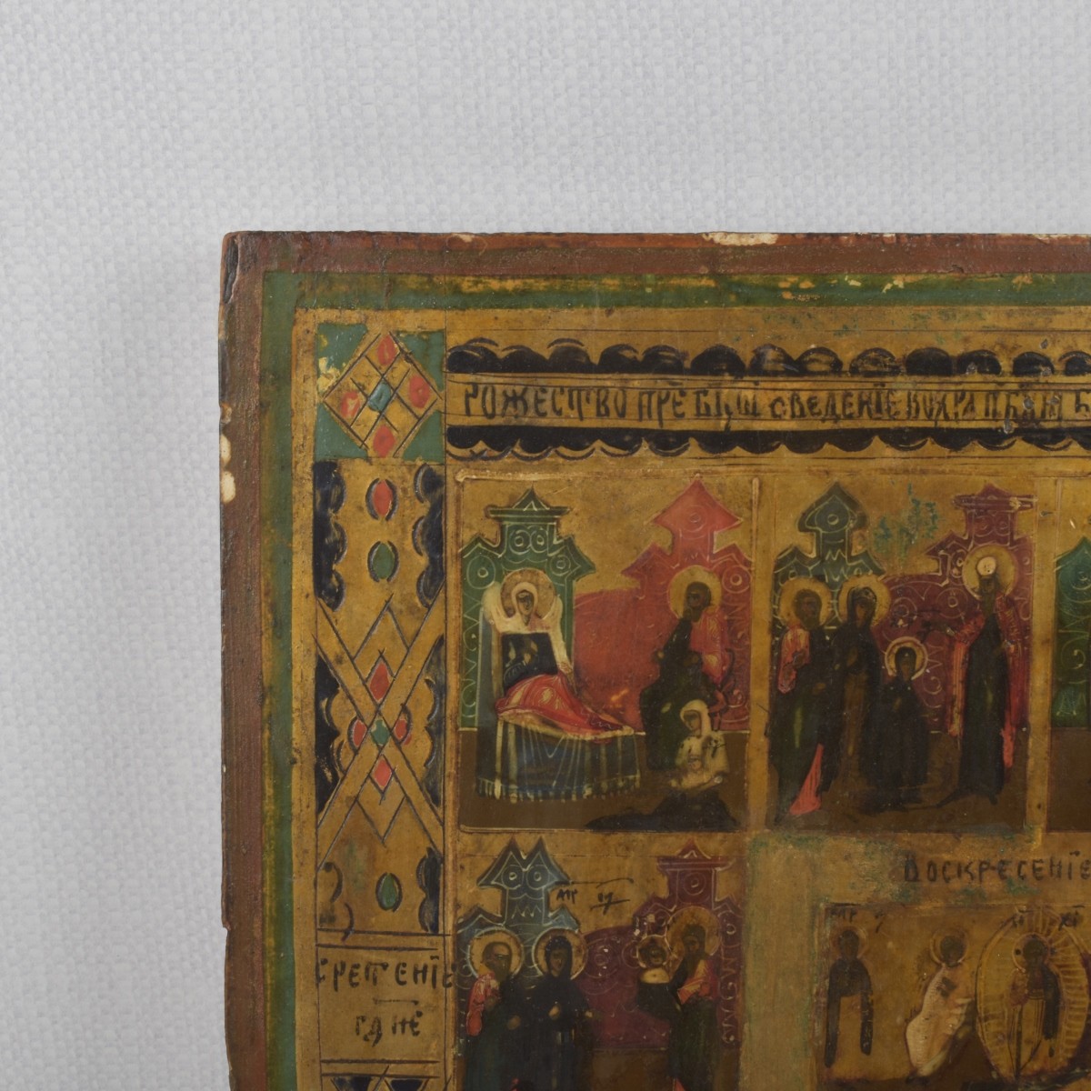 19th Century Russian Icon